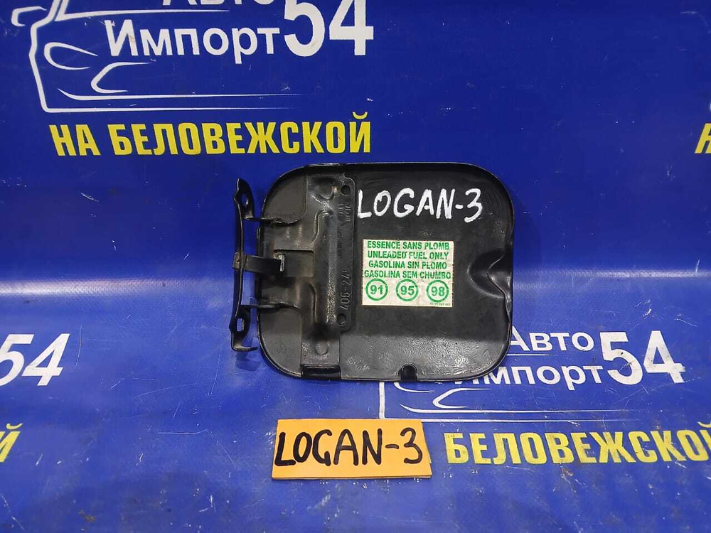 Лючок бензобака RENAULT LOGAN 2010