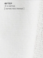 Свитшот для мальчика спортивный в школу