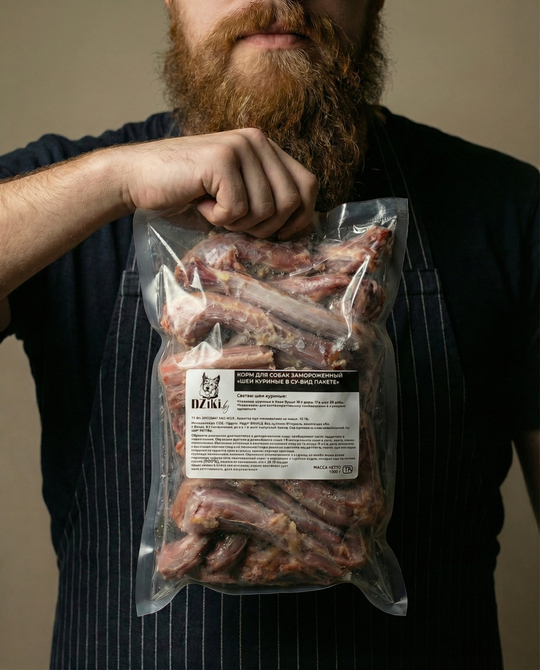 КОРМ ДЛЯ СОБАК ЗАМОРОЖЕННЫЙ «ШЕИ КУРИНЫЕ В СУ-ВИД ПАКЕТЕ» 1кг