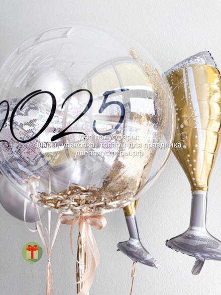 Набор 2025