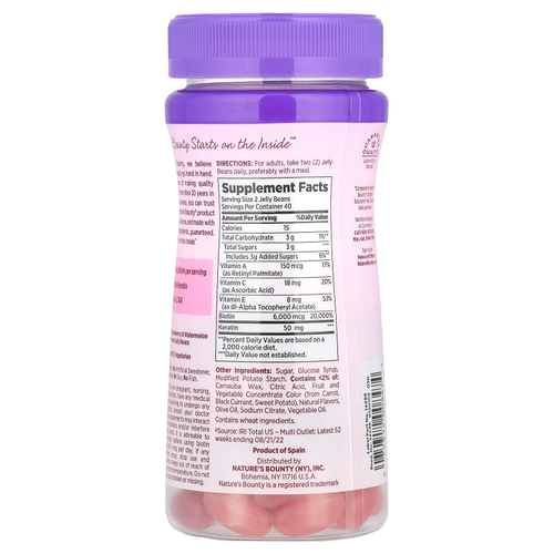 Nature's Bounty, Optimal Solutions®, волосы, кожа и ногти, фруктовое ассорти, 80 мармеладных бобов