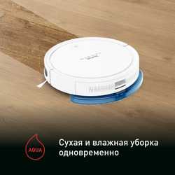 Робот-пылесос Tefal X-plorer Serie 50 RG7387WH