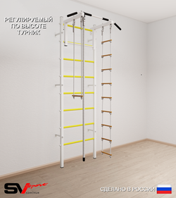 Шведская стенка Sv Sport 516 (Турник стандарт/Канат/Лестница/Трапеция)