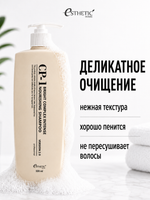 [ESTHETIC HOUSE] Шампунь для волос ПРОТЕИНОВЫЙ CP-1 BC Intense Nourishing Shampoo Version 2.0, 500мл