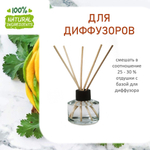 Манго и роза, отдушка для свечей и мыла