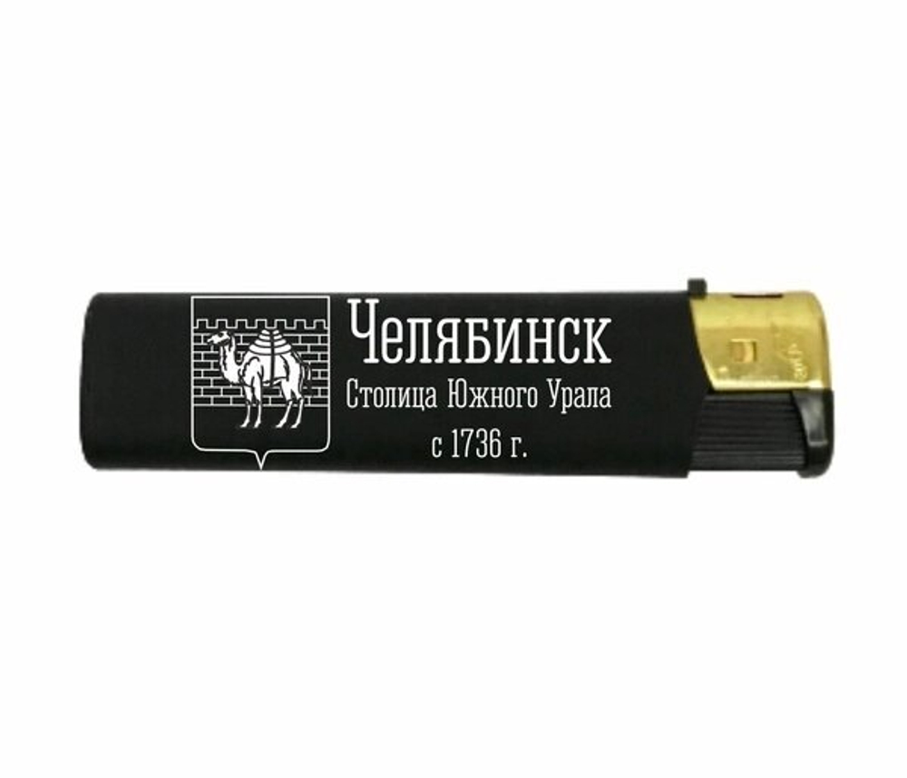 Зажигалка газовая софт-тач "Челябинск герб" №0001