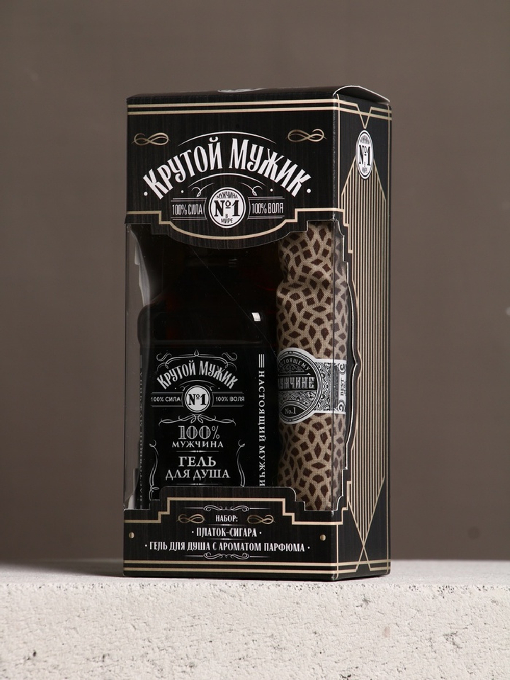 Подарочный набор новогодний «Крутому мужчине»: гель для душа во флаконе виски 250 мл, аромат мужского парфюма, платок в форме сигары