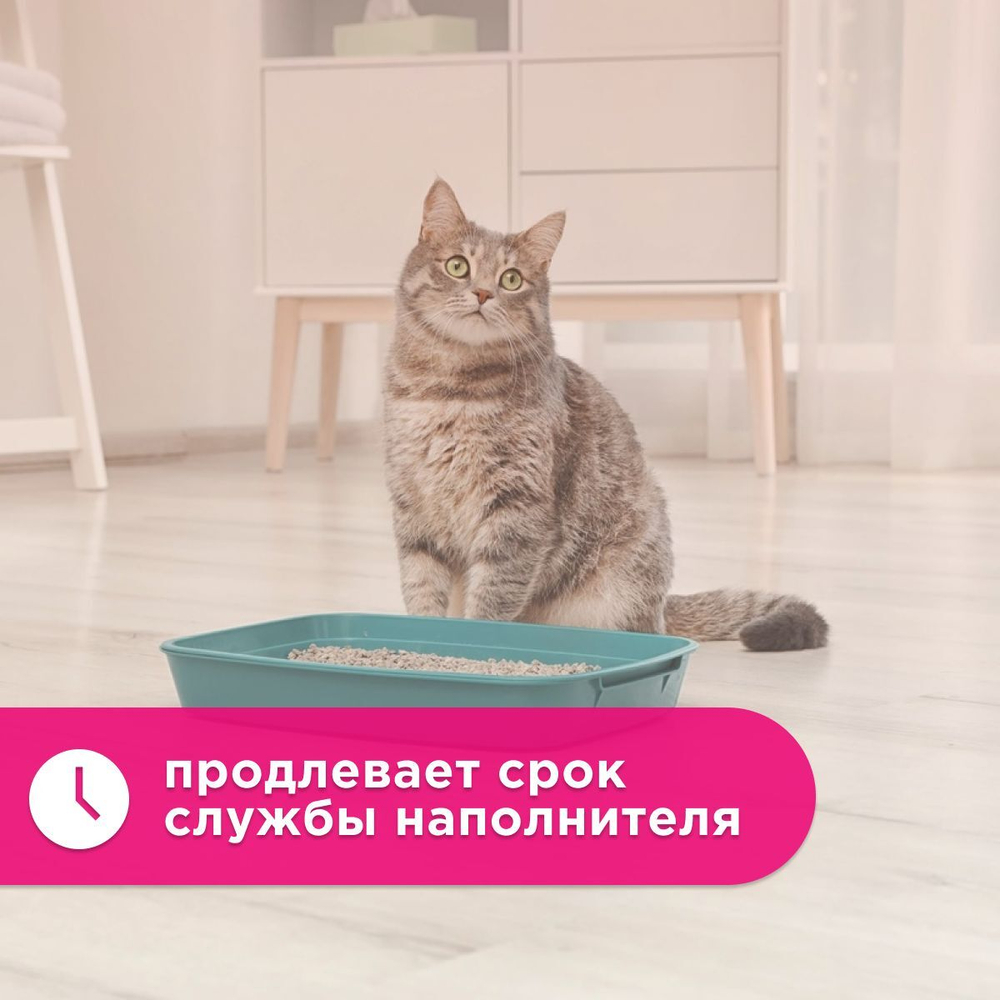 Ликвидатор запаха для кошачьих туалетов briz berry, 500г