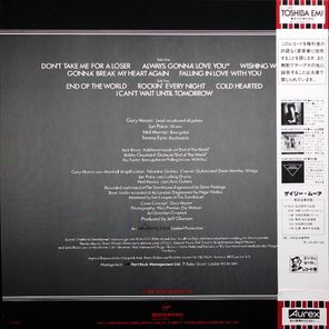 Gary Moore / Corridors Of Power (LP)