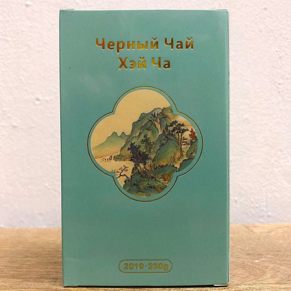 Хэй Ча с Золотой Плесенью, брикет 230 гр