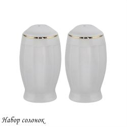 Lenardi 102-062 Набор солонок MARZIPAN GREY в под.уп.(х72)Фарфор