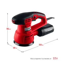 Эксцентриковая шлифмашина "ЗУБР" ЗОШМ-450-125