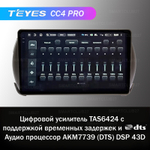 Teyes CC4 Pro 9" для Suzuki Alto 2009-2014