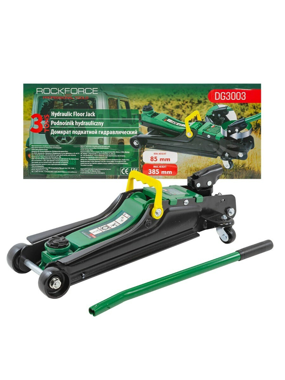 Домкрат подкатной гидравлический 3т (h min 85мм, h max 385мм) RockForce##Rock FORCE RF-DG3003