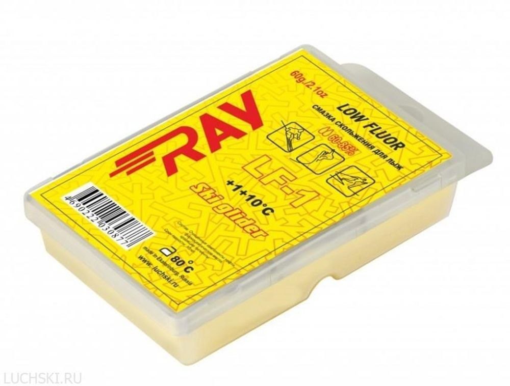 Парафин RAY Low Fluor (+1+10 C) 60 гр	арт. LF1