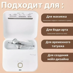 Аппарат для нанесения косметических средств Dr. Healux Air Cloud for Ampoule