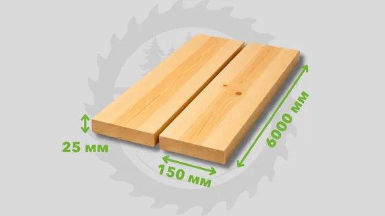 Доска обрезная, хвоя, сухая, 1 сорт 25*150*6000