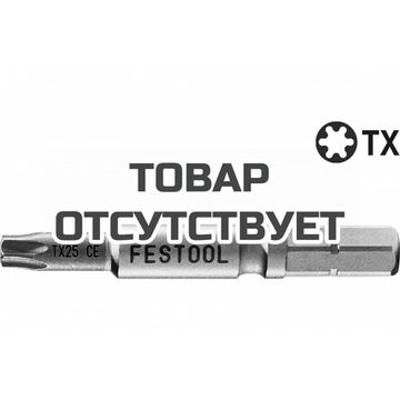 Бит Torx FESTOOL TX 25-50 CENTRO/2