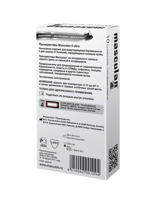 Презервативы "Masculan, 4 Ultra Safe Black", утолщенные черного цвета, 10 шт.