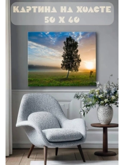 Картина на стену 40 X 50 Береза