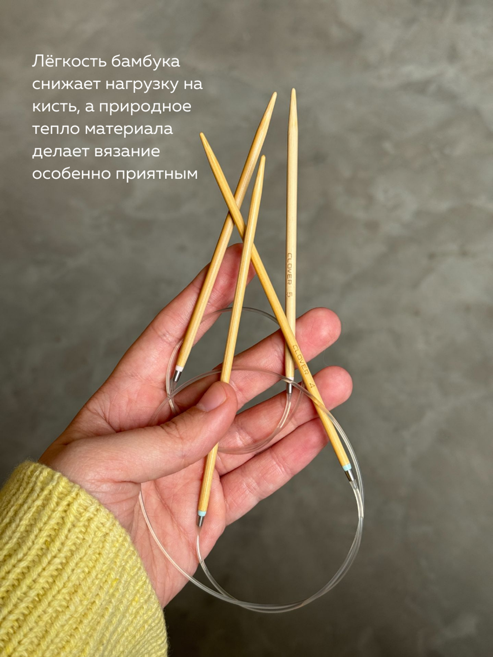 спицы clover takumi 40 см