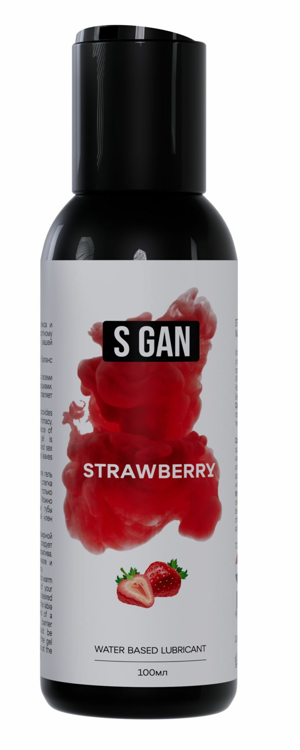 Классический лубрикант на водной основе SGAN - 100 мл.