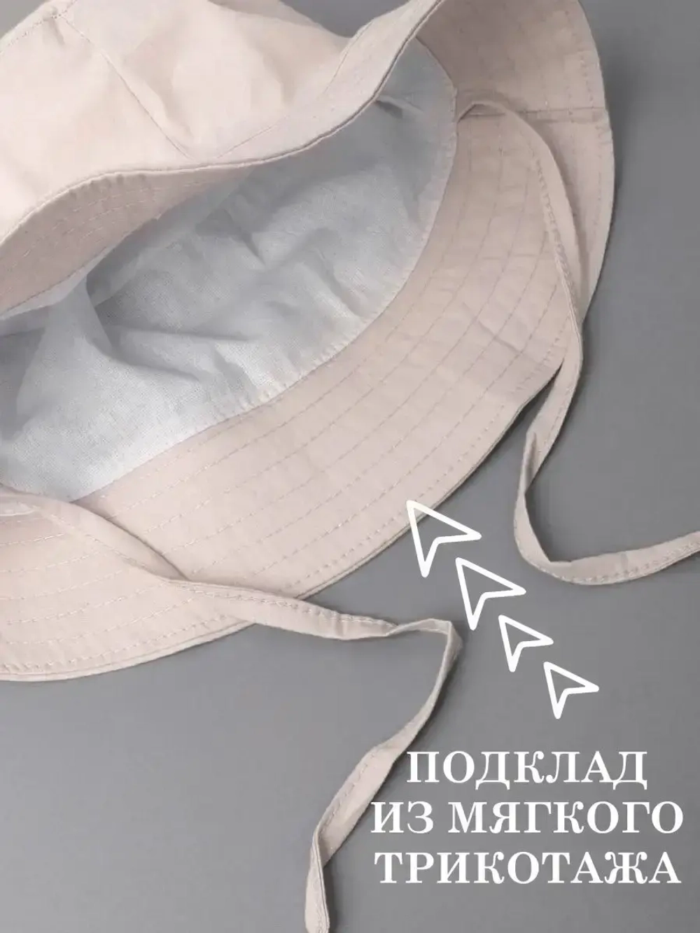 Панама детская летняя на завязках пляжная