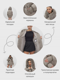 Куртка зимняя женская с мехом и капюшоном тренд светло-коричневого цвета 7737SK