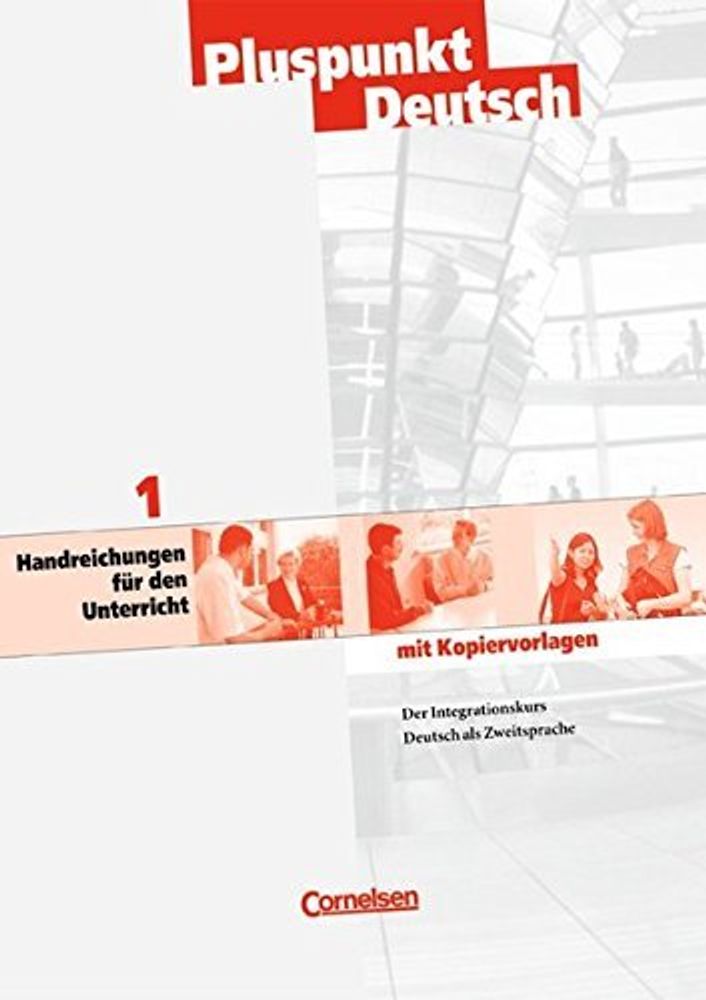Pluspunkt Deutsch  A1-B1 Handreich. #ост./не издается# /Распродажа