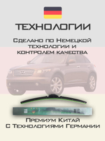Щетки стеклоочистителя HUOYE Y8 550/500 мм на Hyundai Terracan | Hook/J-Hook