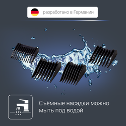 Машинка для стрижки волос Rowenta Driver TN1609F0