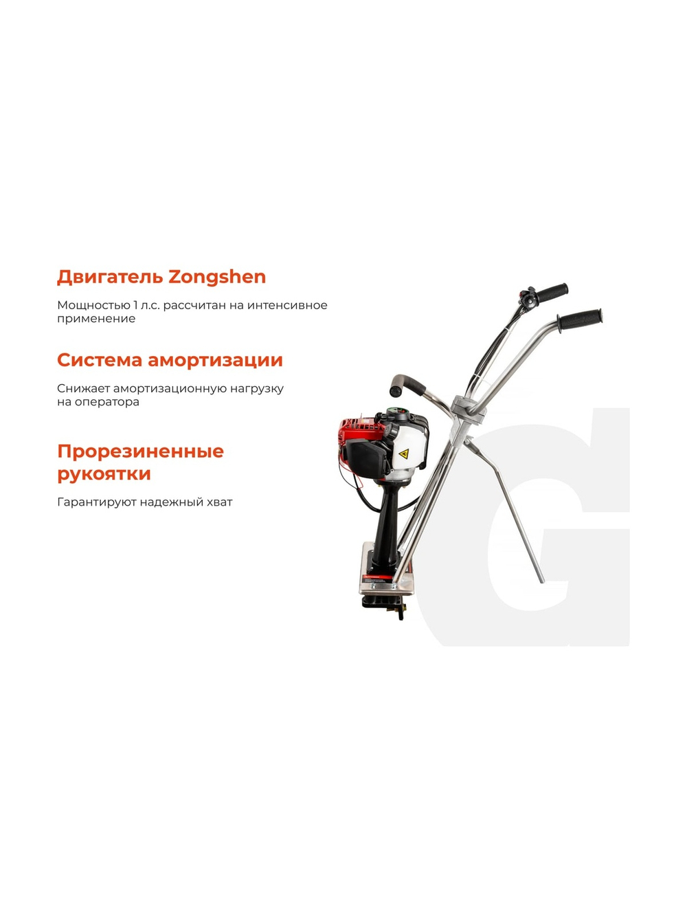 Виброрейка 1л.с. Gigant SF-140FA