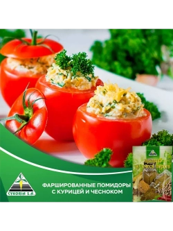 Приправа из смеси перцев 20 г * 3 шт