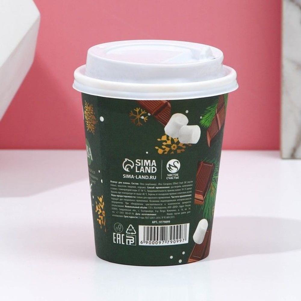 Соляной жемчуг для ванны «Пусть счастье постучится в дом!» с ароматом горячего шоколада - 170 гр.