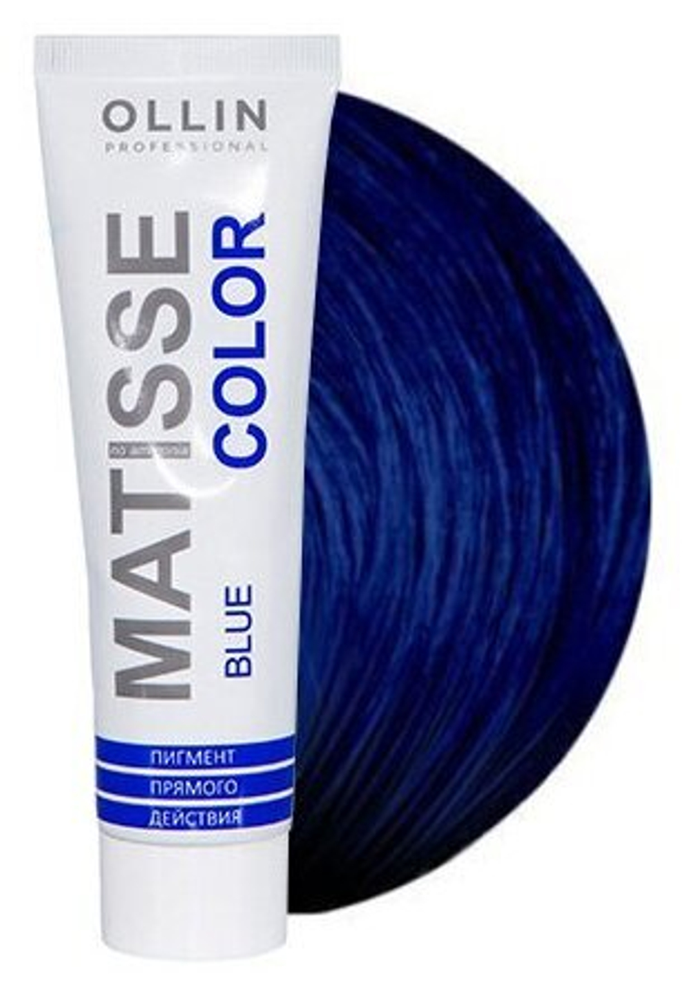 MATISSE COLOR blue/синий 100мл Пигмент прямого действия