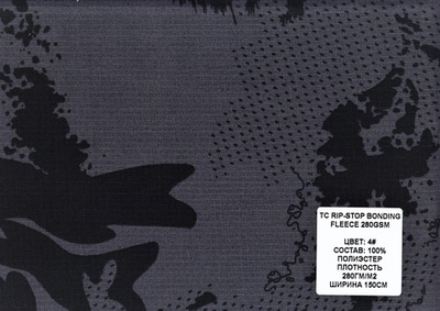 Ткань камуфляжная Рип-стоп на Флисе