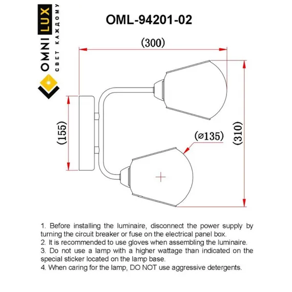 Светильник настенный (Бра) OML-94201-02