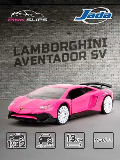 Модель Машинки 1:32 Pink Slips 2017 Lamborghini Aventador SV 35362