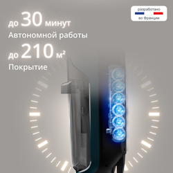 Моющий беспроводной пылесос Tefal X-Clean 2 GF2251F3 2 в 1