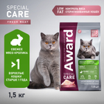 Сухой корм AWARD SPECIAL CARE Weight Control для взрослых стерилизованных кошек для контроля веса со свежим мясом кролика 1,5кг