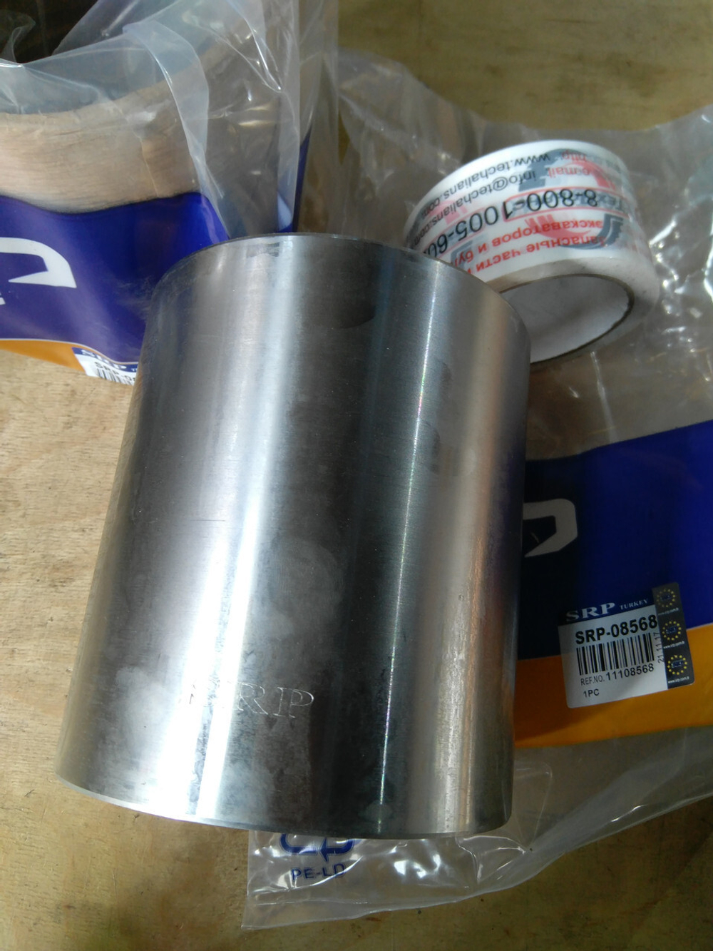 Втулка 11108568