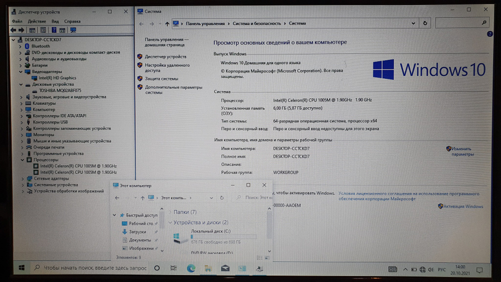 Ноутбук Lenovo IdeaPad G580