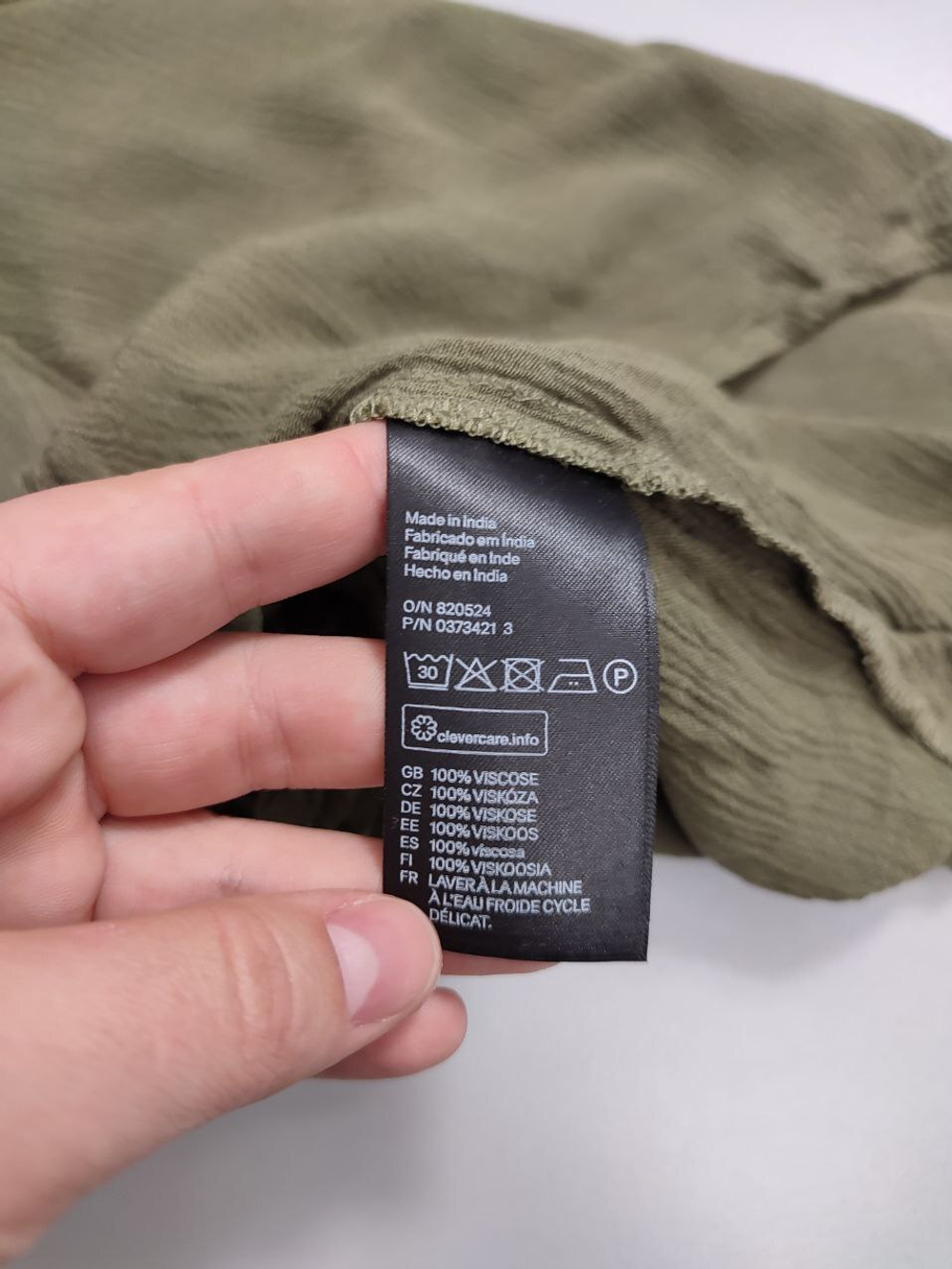 Комбинезон Divided модный 44 размер