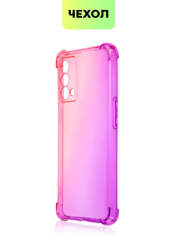 Чехол BROSCORP для realme GT Master Edition оптом (арт. RM-GT(ME)-HARD-TPU-PINK-PURPLE)