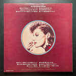 Сборник Die grossen film-schlager 2LP (Япония 1974г.)