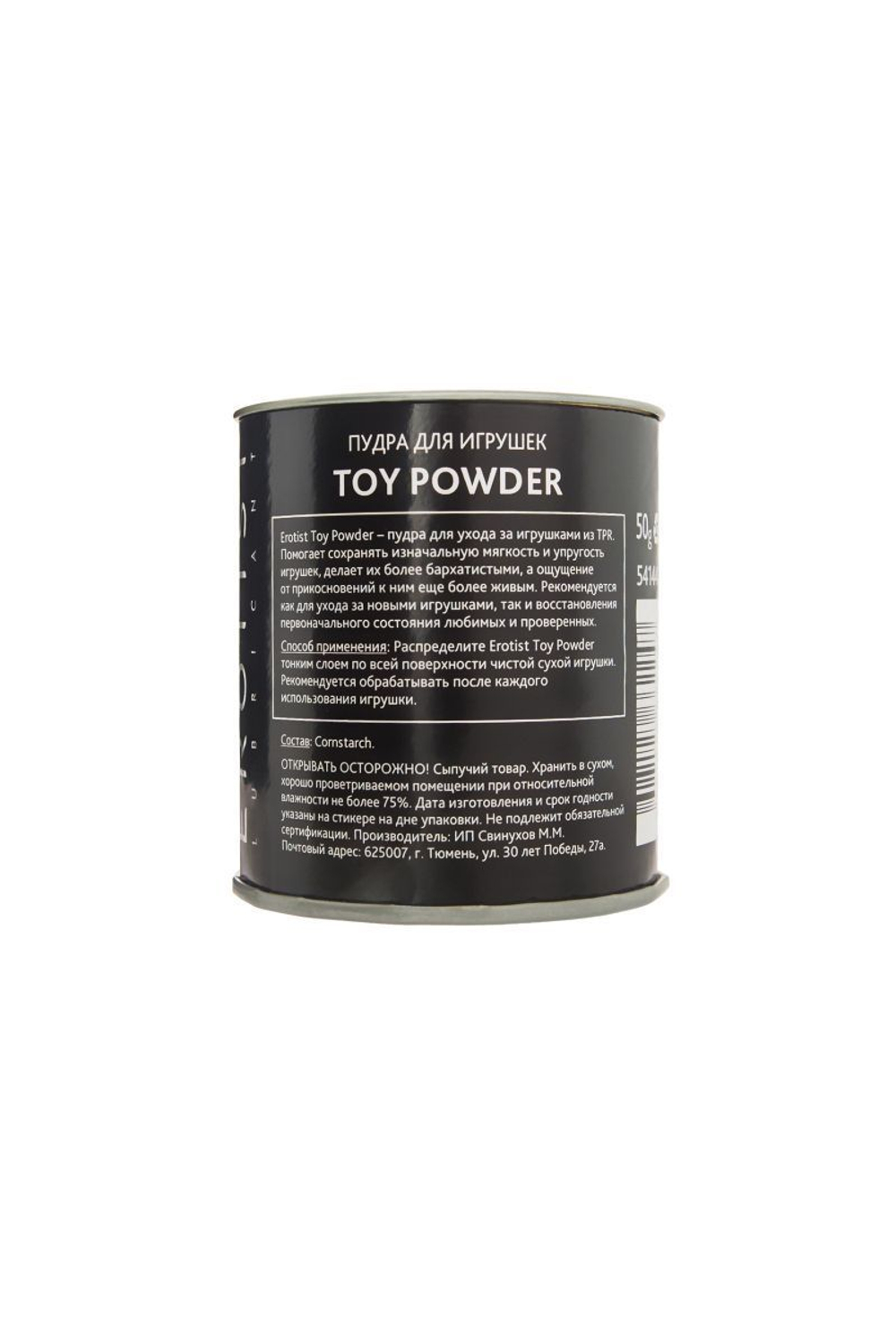 Пудра для игрушек TOY POWDER - 50 гр.