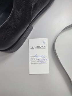Туфли Respect кожаные 44 размер