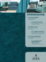 Ткань Канвас для интерьера