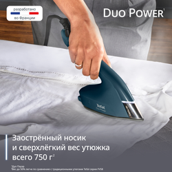 Утюг и отпариватель 2-в-1 Tefal Duo Power JF4032E0