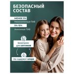 Капсулы для стирки белья 12 шт., BIMAX ЭКО "100 пятен" бумажная коробка, 394-7К